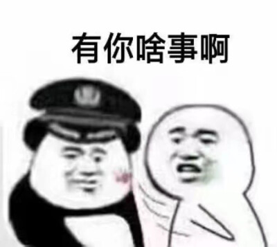 表情包