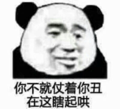 表情包