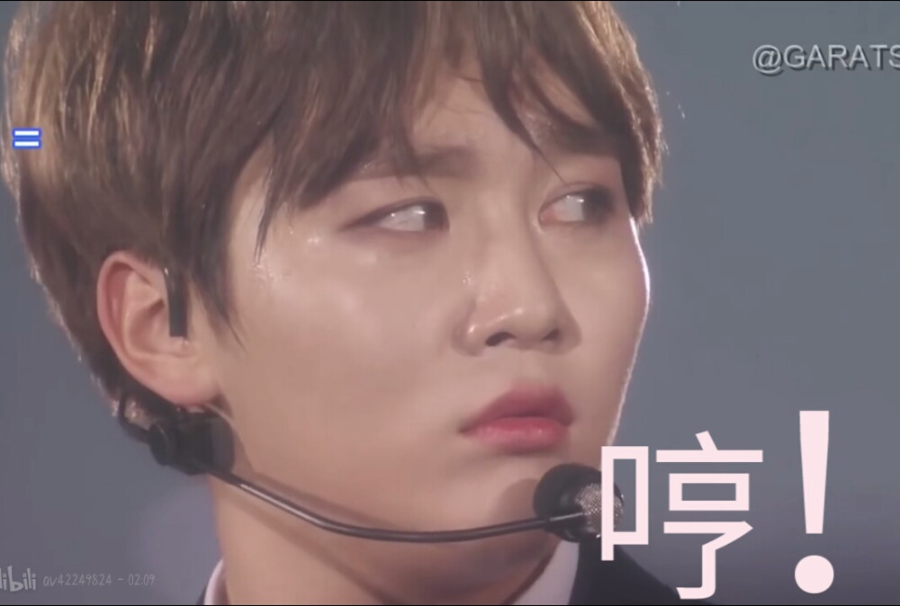 Seventeen 表情包
克拉可爱的幼鹅园小盆友啊