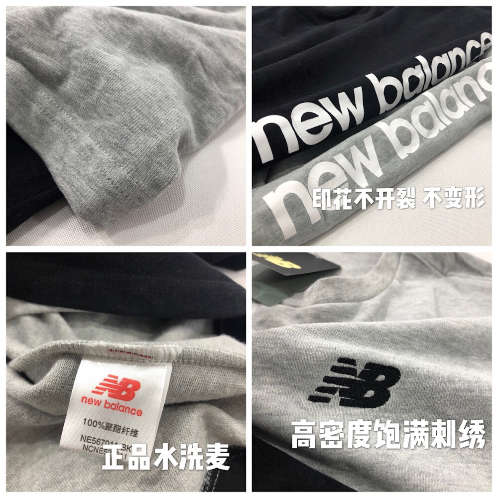 New balance新百伦日系百搭毛圈卫衣
采用320g纯棉毛圈，质感十足。
袖子与下摆夹层组合，经典又彰显独特。
舒适宽松的的版型，严谨的裁剪风格，带给你不一样的舒适度
采用了经典配色，稳重又不显突兀。
正如NB所代表的元素铌，作为核的组成元素。在裁剪风格上又带给了我们核弹一样的冲击感。
年轻就是拒绝平庸，经典拒绝一成不变
颜色：黑，灰
尺码：M L XL
M 衣长70 肩宽56 胸围104 袖长57
L 衣长72 肩宽58 胸围108 袖长58.5
XL衣长74 肩宽60 胸围112 袖长60