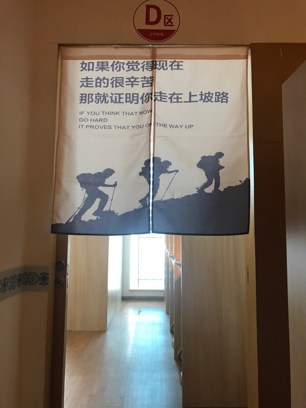 专业沉浸式自习室招人啦！！！地址:长安区北国优客城市奥莱西塔25楼！分为:考神学霸区和探索体验区两个大区，六个小区价格优惠，快来抢座吧！ 您是学生K书党吗? 您是白领考证族吗? 您是白天上班晚上顾家想挤出时间让自己学习充电的上班族吗? 或者，只是单纯的想找一个地方可以安静的看书、写字，思考呢? 我相信，您有1000种去处， 家，总想躺着; 咖啡馆，人来人往有些热闹; 书店，一不小心就成了网红胜地; 图书馆，却是一位难求; 那么，来三寸时光沉浸式自习室吧！ 这里，我为您备好一张安静惬意的小桌，一盏灯，您一定会遇到更棒的自己!