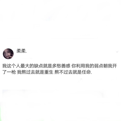 可是她也带走了我的青春 我带走了她的遗憾