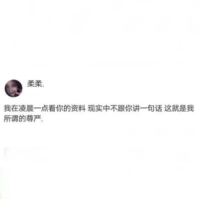 可是她也带走了我的青春 我带走了她的遗憾