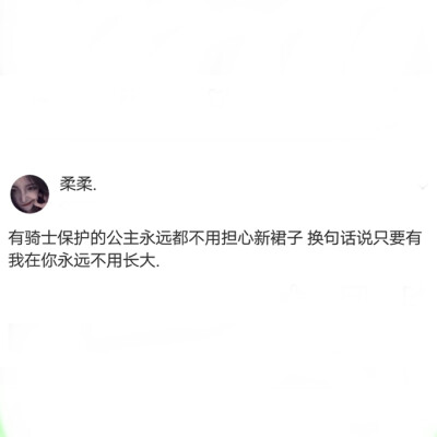 可是她也带走了我的青春 我带走了她的遗憾