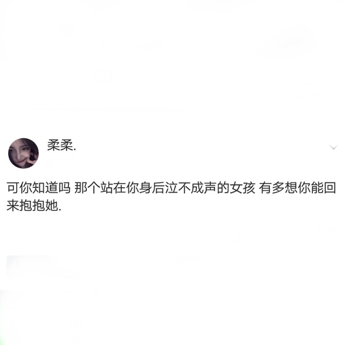 可是她也带走了我的青春 我带走了她的遗憾