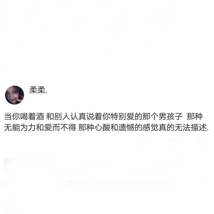 他那廉价的爱 就像路边的传单 人手一张