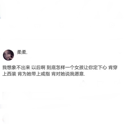 他那廉价的爱 就像路边的传单 人手一张