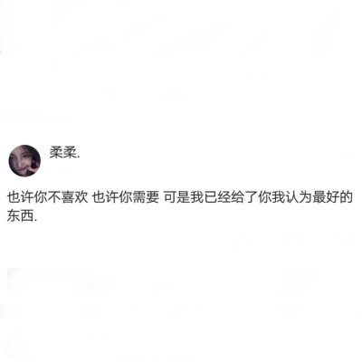 他那廉价的爱 就像路边的传单 人手一张