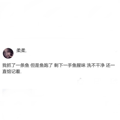 他那廉价的爱 就像路边的传单 人手一张