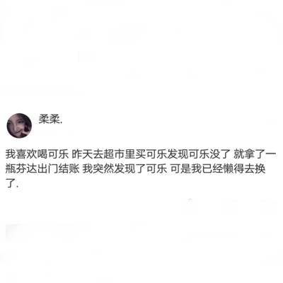 他那廉价的爱 就像路边的传单 人手一张