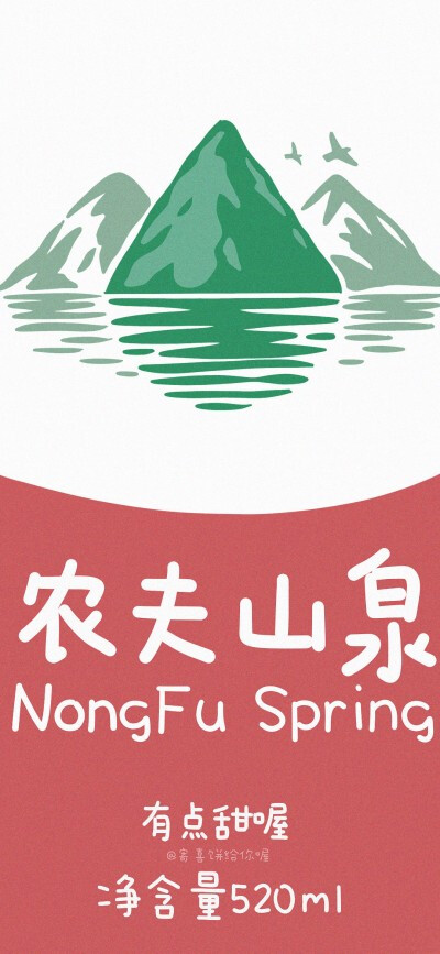 饮料的图片来啦来啦~おいあうぎた
〔其实 我也炒鸡喜欢这种风格的图片啦啦啦(♡˙︶˙♡)〕