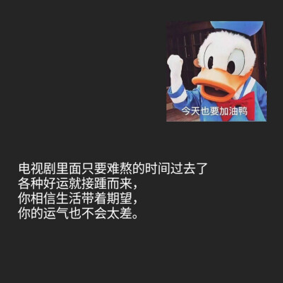 我秃然灵感乍现/短句/你今天温柔了吗