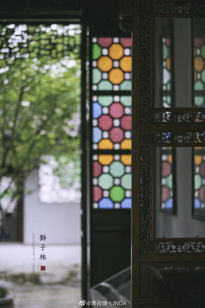 庭院