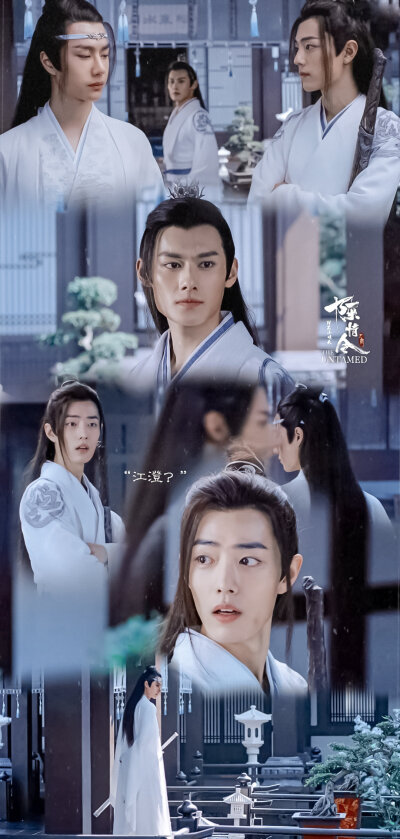 [cp]#陈情令[超话]##肖战陈情令##王一博陈情令#
＞截修 / 调色 禁二改 转载须注明出处！（戳原图保存）
陈情令×第七集截修
“魏无羡，你现在倒是跟蓝忘机挺熟嘛，我看你干脆改投蓝氏门下，留在云深不知处，别回莲…