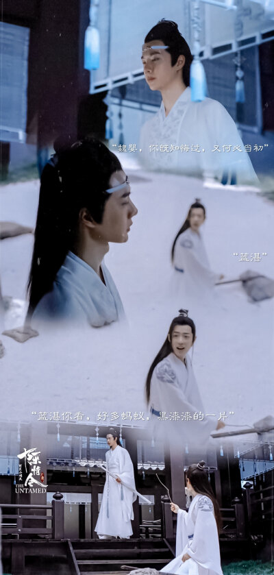 [cp]#陈情令[超话]##肖战陈情令##王一博陈情令#
＞截修 / 调色 禁二改 转载须注明出处！（戳原图保存）
陈情令×第七集截修
“魏无羡，你现在倒是跟蓝忘机挺熟嘛，我看你干脆改投蓝氏门下，留在云深不知处，别回莲…