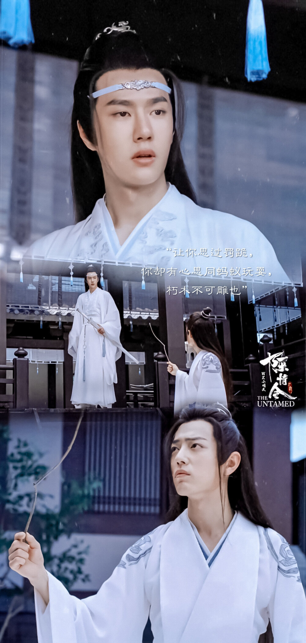 [cp]#陈情令[超话]##肖战陈情令##王一博陈情令#
＞截修 / 调色 禁二改 转载须注明出处！（戳原图保存）
陈情令×第七集截修
“魏无羡，你现在倒是跟蓝忘机挺熟嘛，我看你干脆改投蓝氏门下，留在云深不知处，别回莲花坞了”[doge] ​​​[/cp]
cr:@WZ小晴天