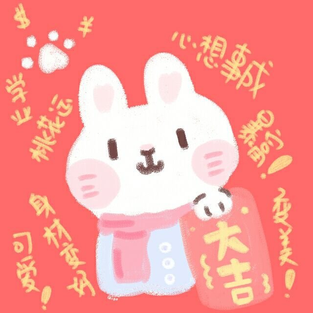 玉儿