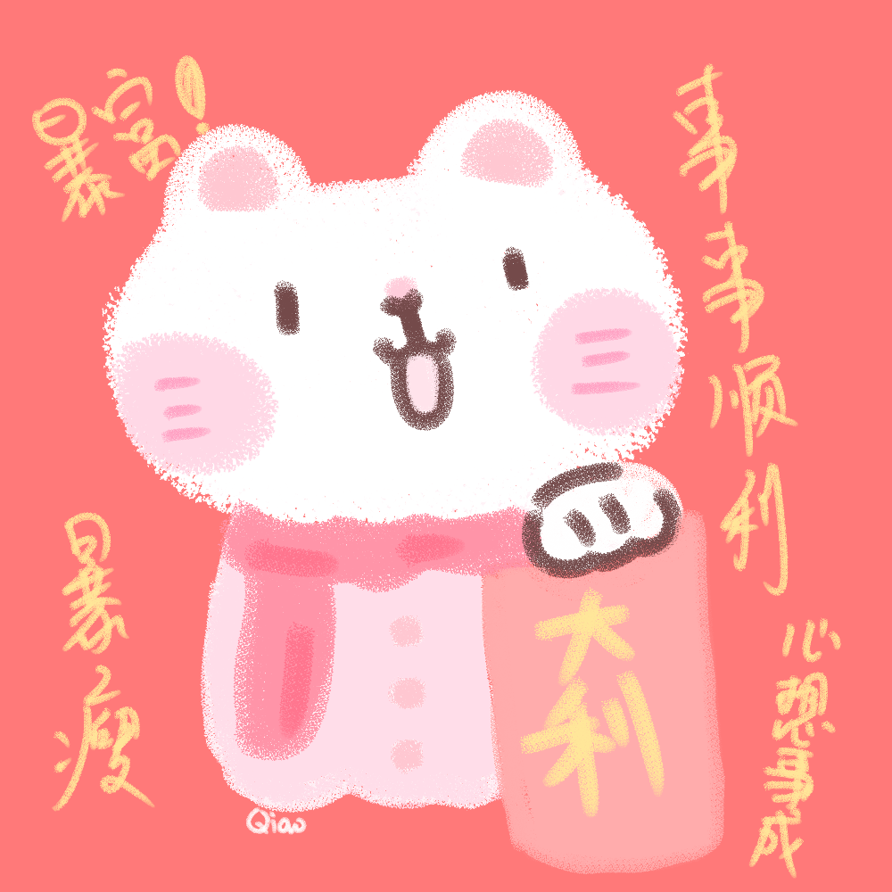 玉儿