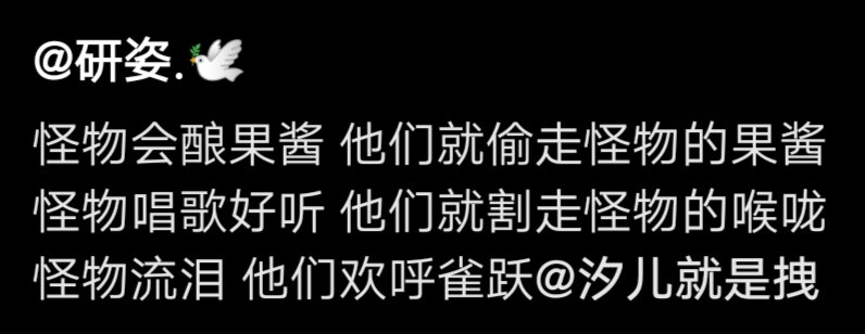 如果這個冬天你還沒來，那我就多穿點，我不會讓別人抱我的。