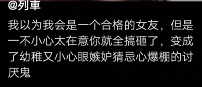 如果這個冬天你還沒來，那我就多穿點，我不會讓別人抱我的。