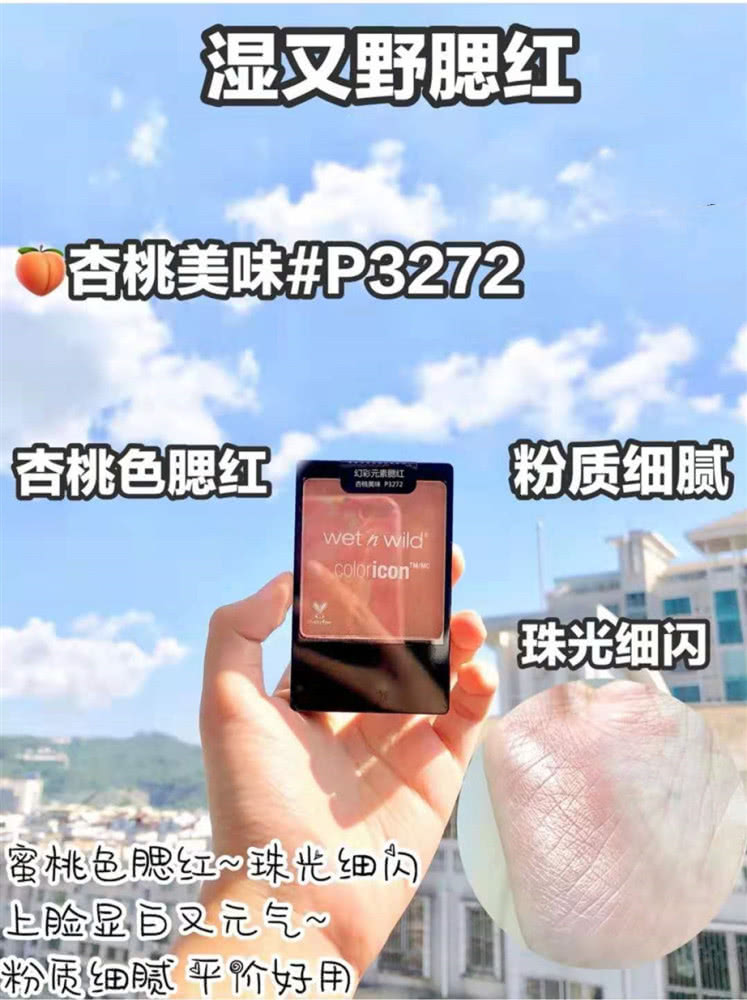 化妆