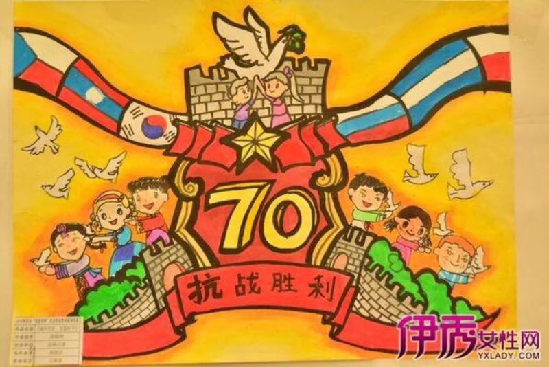  〔分享〕
国庆节/建国70周年/节假日绘画素材
国庆系列的绘画素材
喜欢请点赞+收藏(*•̀ᴗ•́*)و ̑̑
插画 水彩 色彩 田园风 美术绘画 绘画 水粉
'丙烯绘画 少儿美术 线描画 美术教育 儿童画
创意手工课 绘画艺术 版画 综合材料课 动物 水彩画作品 重彩棒绘画 课程主题
美术课程 主题活动 手工 粘土手工
手抄报 教师节手抄报 国庆节手抄报
节假日手抄报素材 建国70周年