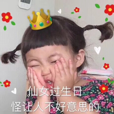 还不祝我生日快乐
了解更多♈：892607005