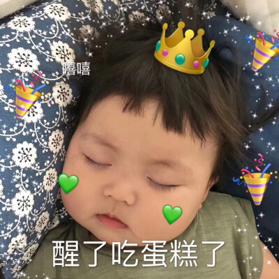 还不祝我生日快乐
了解更多♈：892607005