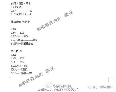 可爱的小猴子4-3
作者见水印，转自网络