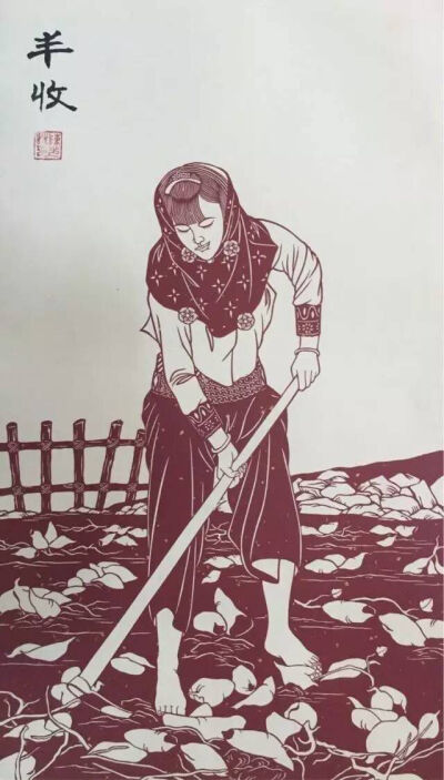 《惠安女系列》陈少林（晋江）刻纸作品