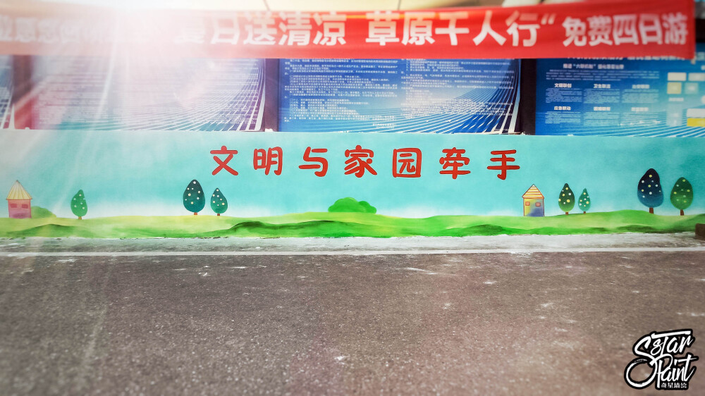 承接：遂宁墙绘，遂宁手绘，遂宁壁画，遂宁手绘墙，遂宁墙画，遂宁壁画工作室，遂宁彩绘公司，遂宁涂鸦，遂宁墙体彩绘等所有彩绘业务。