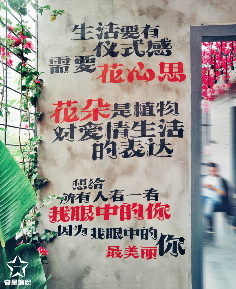 承接：重庆墙绘，重庆手绘，重庆壁画，重庆手绘墙，重庆墙画，重庆壁画工作室，重庆彩绘公司，重庆涂鸦，重庆墙体彩绘等彩绘业务。
