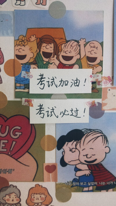 「壁纸」cr.一渔十二