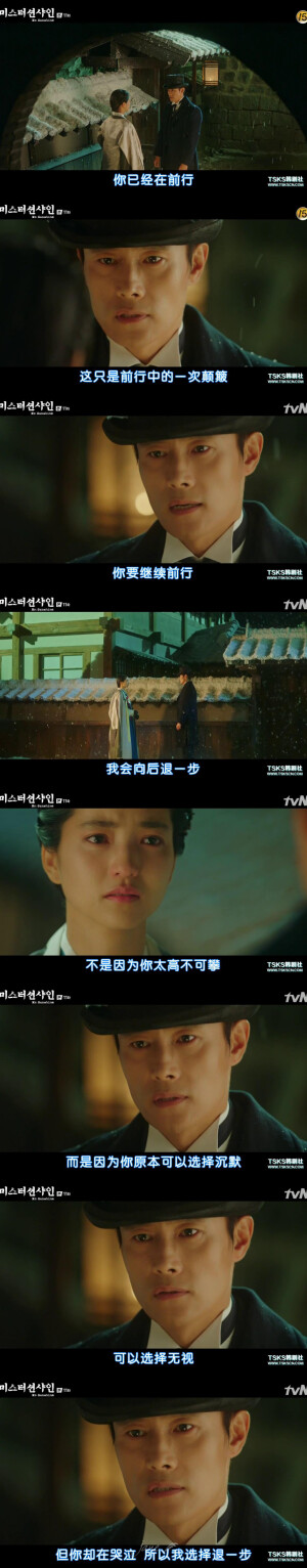 【Mr.Sunshine】崔宥镇