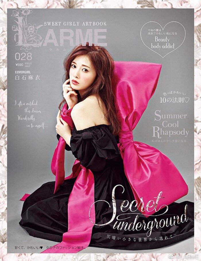 白石麻衣 超话 乃木坂46 Larme拍摄的白石麻衣小合集你更喜欢哪种风格的白石麻衣呢 堆糖 美图壁纸兴趣社区