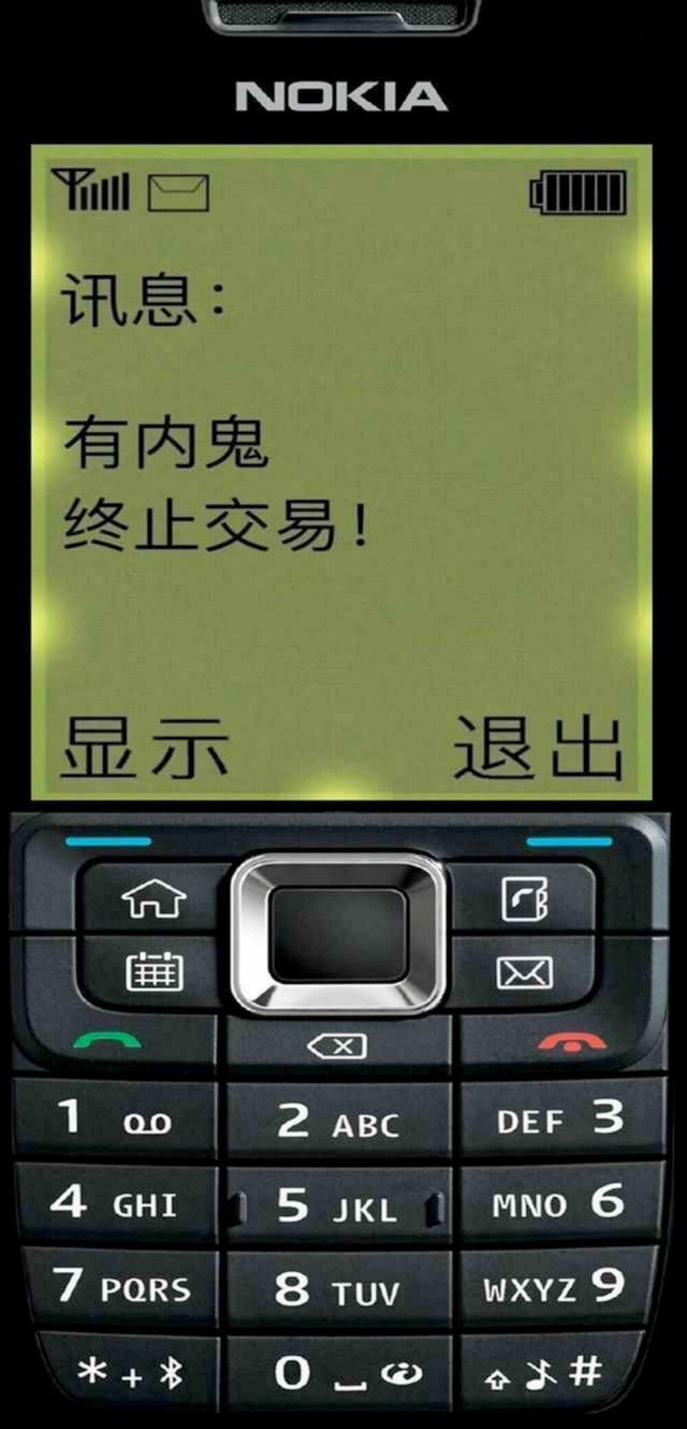 诺基亚