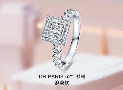 dr求婚钻戒，DR PARIS 52°系列，以稳固的金字塔结构52°角为设计灵感，旨在见证恋人的永恒不变的真爱。DR PARIS 52°系列的方形设计，时尚感十足。