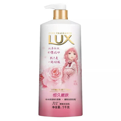 闪耀暖暖
暖暖X力士LUX
邀你一起不同凡香，美不可挡
美是多维度的
不仅是视觉记忆
更是嗅觉记忆
每个女孩都有独一无二的香气和美丽
传递着自信与勇气
暖暖化身力士LUX首位虚拟品牌大使
和力士LUX携手踏上新…