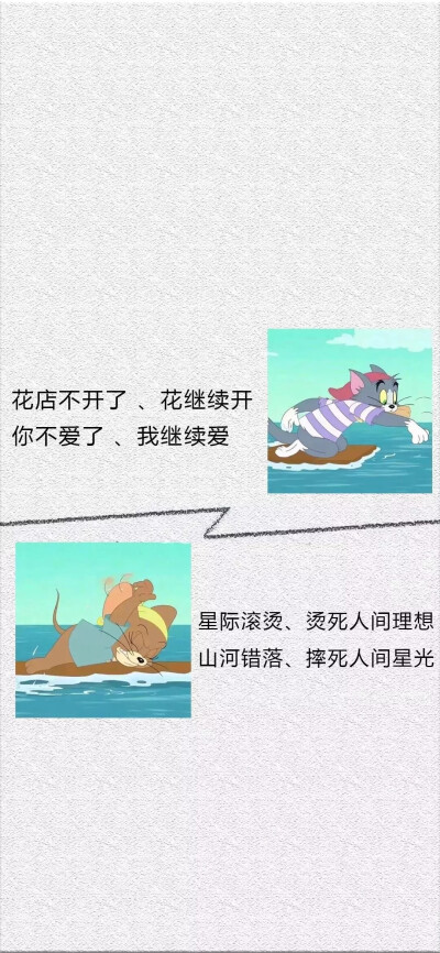 愿你一生努力想要的都拥有，得不到的都释怀 ​​​
cr：wx闪萌表情