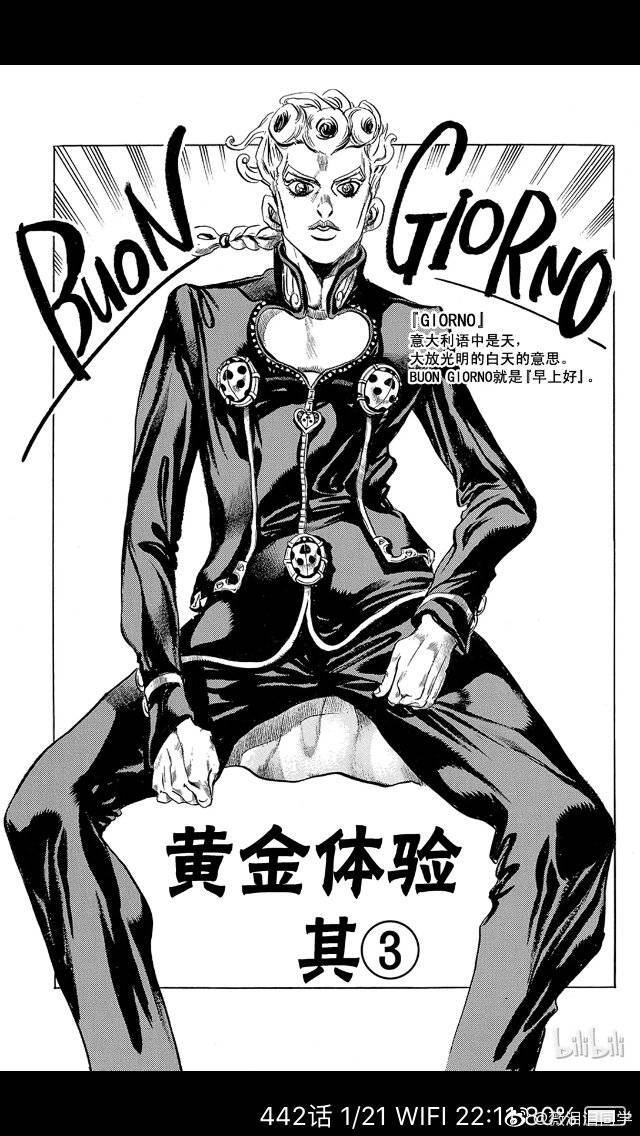 黄金之风