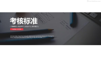 时尚大气企业员工执行力PPT模板
小编给大家带来了时尚大气企业员工执行力PPT模板，该模板页面美观大方，简约大气，有完整的逻辑框架,内容详实,实用大气，稍加修改即可使用。还有更多PPT模板以及Mac软件获取，来Macdo…