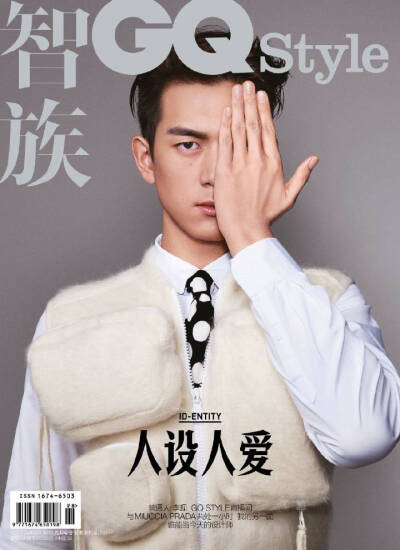 李现《智族GQ Style》秋冬新刊封面人物，质感又具有生活化的黑白影像，男人成熟稳重的魅力，最后一张的笑容又释放出大男孩的温暖气质~