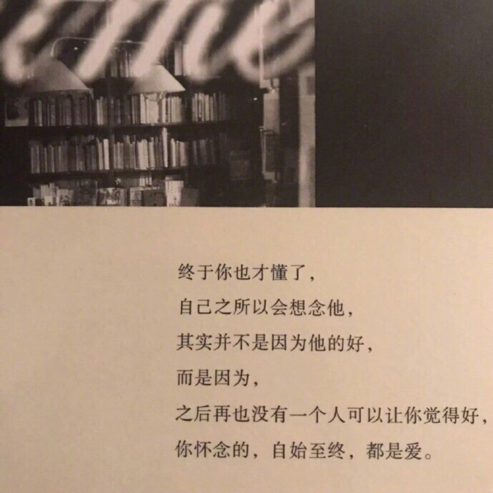 只言片语 文字 片段 击中我思念