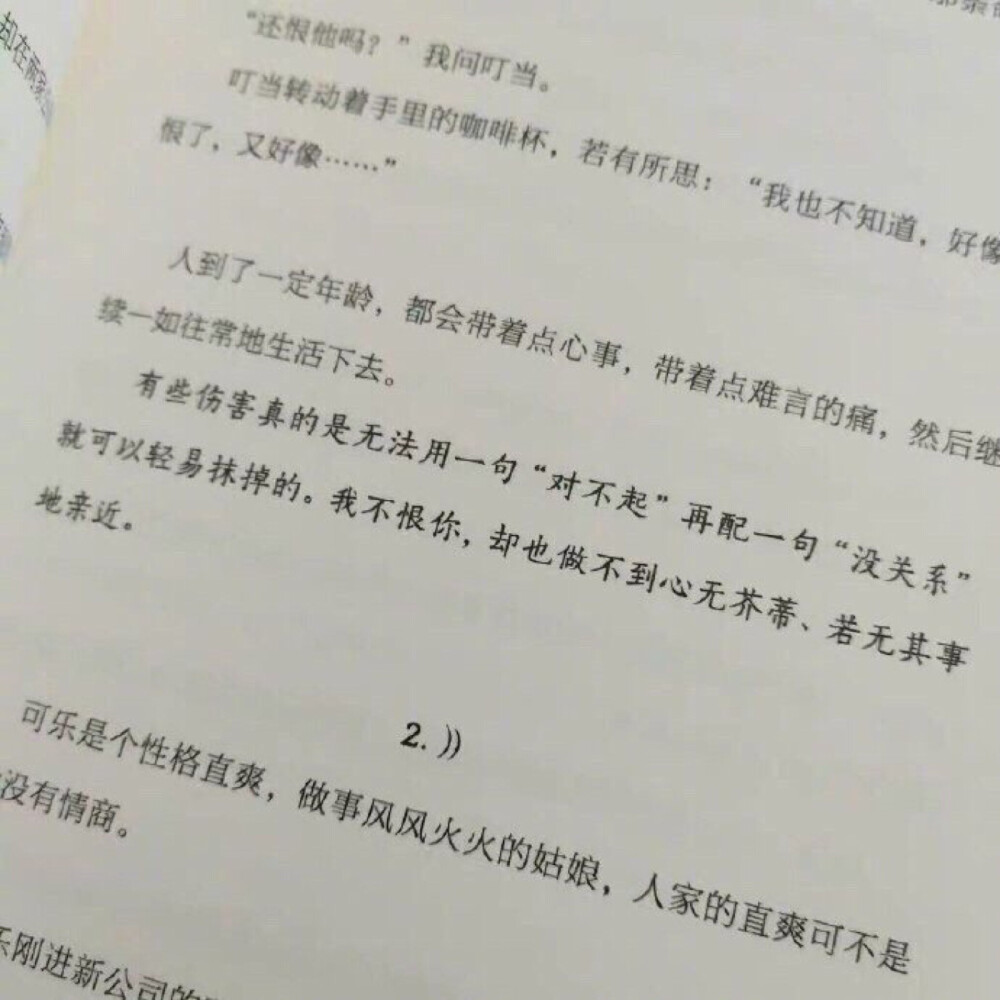 只言片语 文字 片段 击中我思念