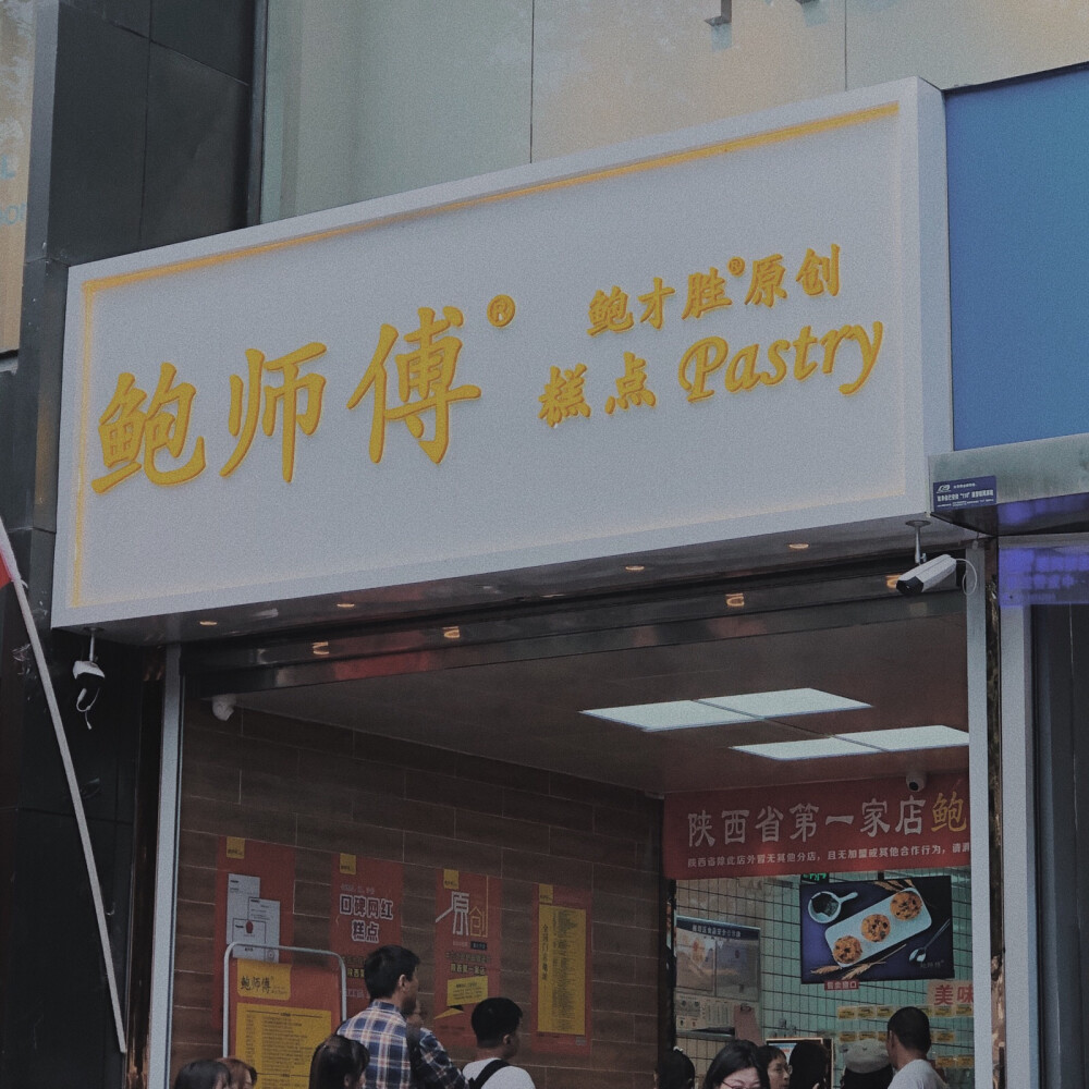 日杂 朋友圈背景 ❤️