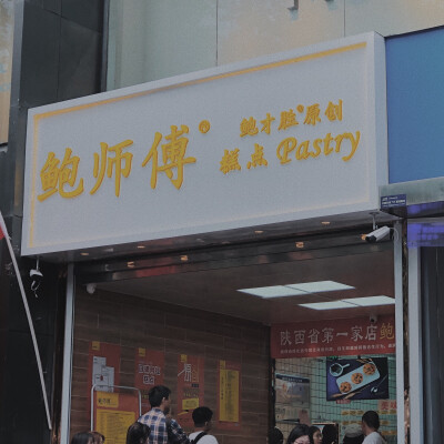 日杂 朋友圈背景 ❤️