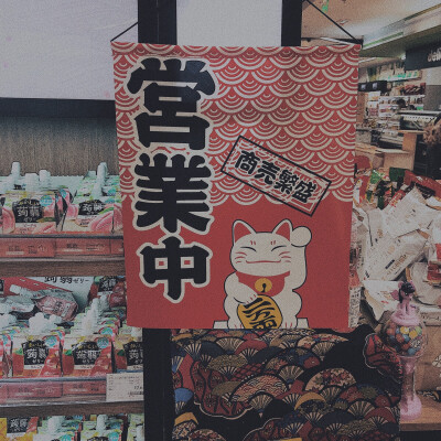 日杂 朋友圈背景 ❤️