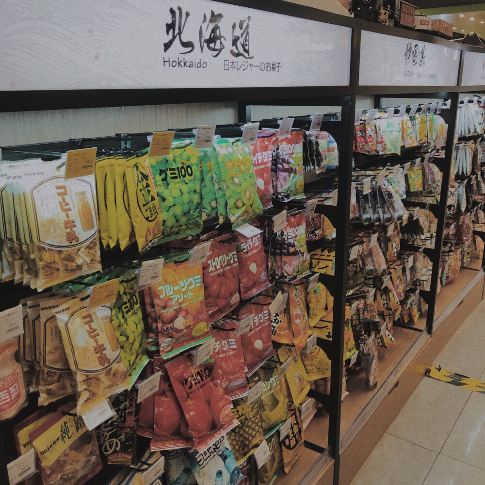 日杂 朋友圈背景 ❤️