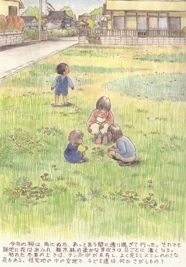 治愈系暖心图片