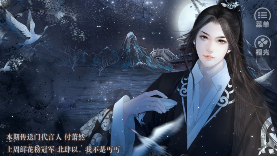 君心我心